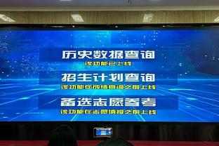 云南玉昆官方：自第10轮与延边龙鼎开始，将在主场推行入场实名制